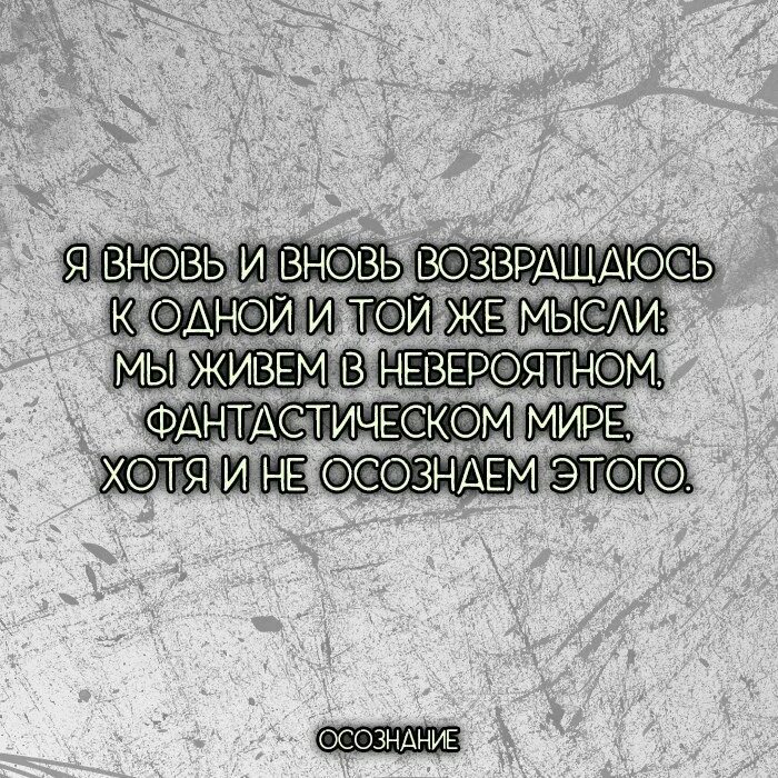 Цитаты осознанные. Осознание цитаты. осознанность цитаты. осознание цитаты афоризмы. осознанность цитаты афоризмы.