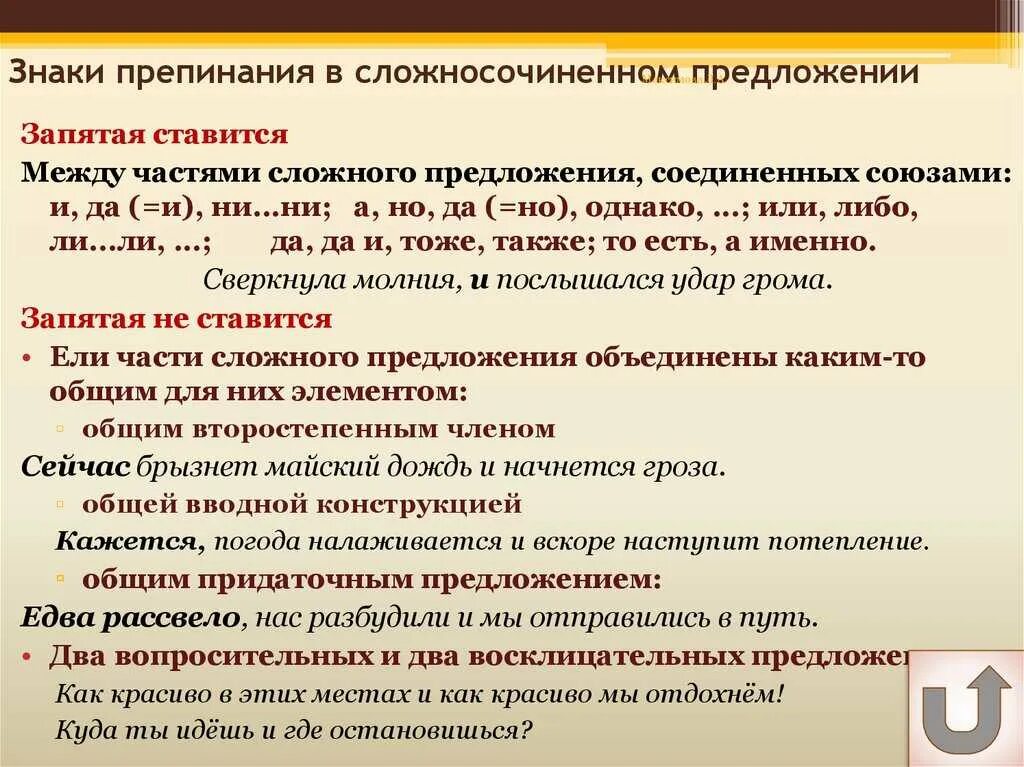 Учитывать что при каком либо