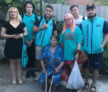 Пенсионеры таганрога