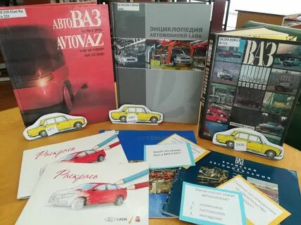 Вазовский книги