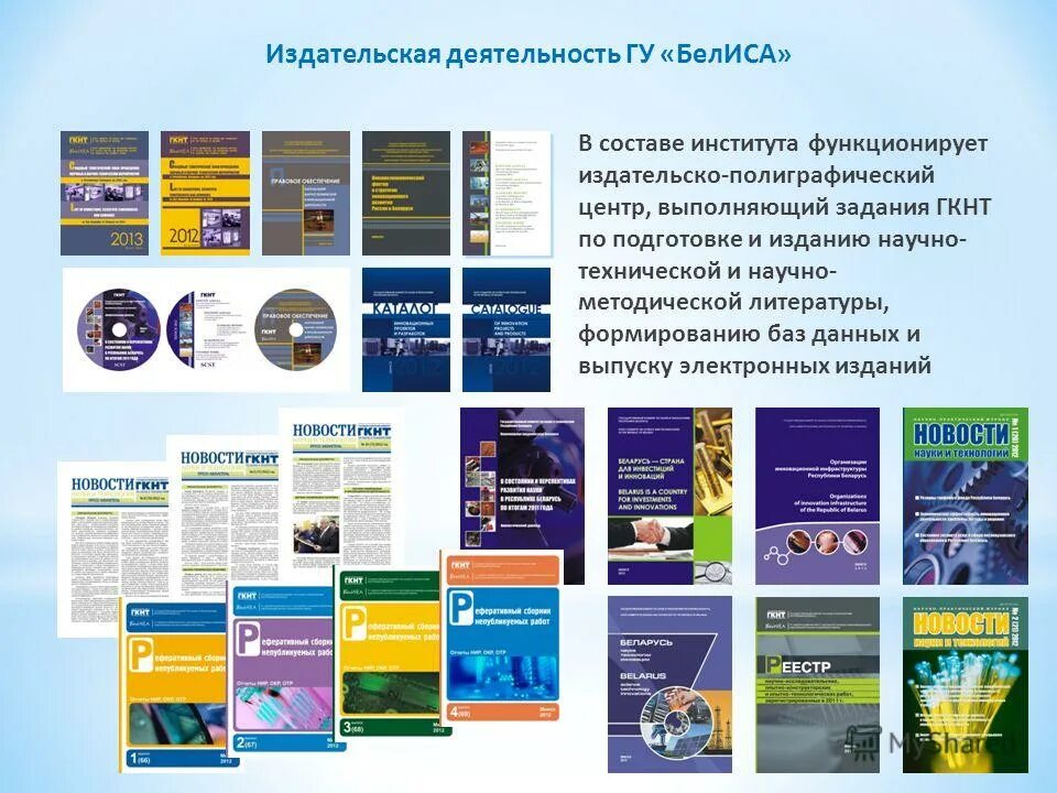 профессия редактор в издательстве. центр издательской деятельности. элементы издательской работы.