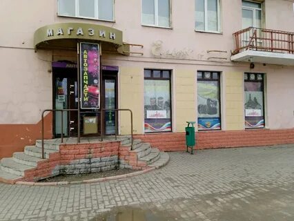 Пионерская могилев