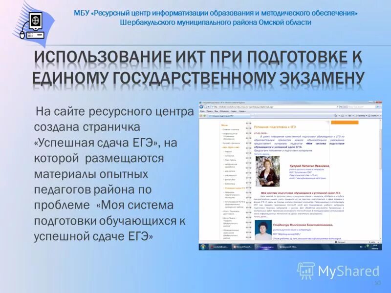 Центр допобразования для детей. Ресурсный центр дополнительного образования. Сайт ресурсный центр дополнительного образования. Сайт ресурсный центр дополнительного образования. Логотип дополнительного образования детей.