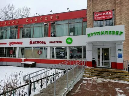 Магазин на льва толстого