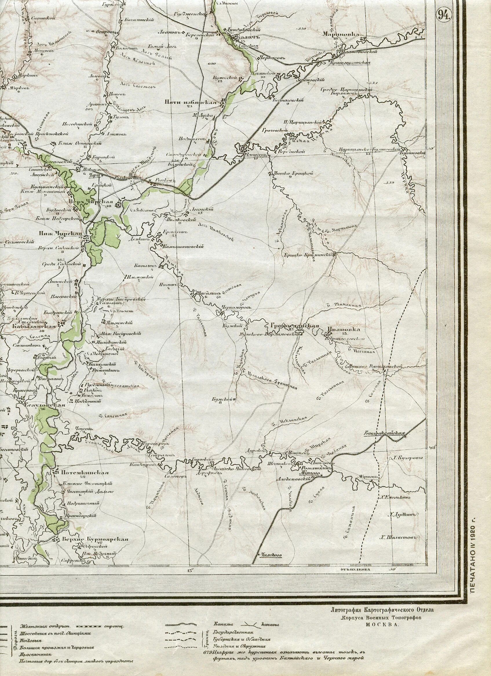 карта ростовской области. карта области войска донского до 1917. старые топографические карты ростовской губернии. это место карты ростовская область. карта ростовской области 1960 года.