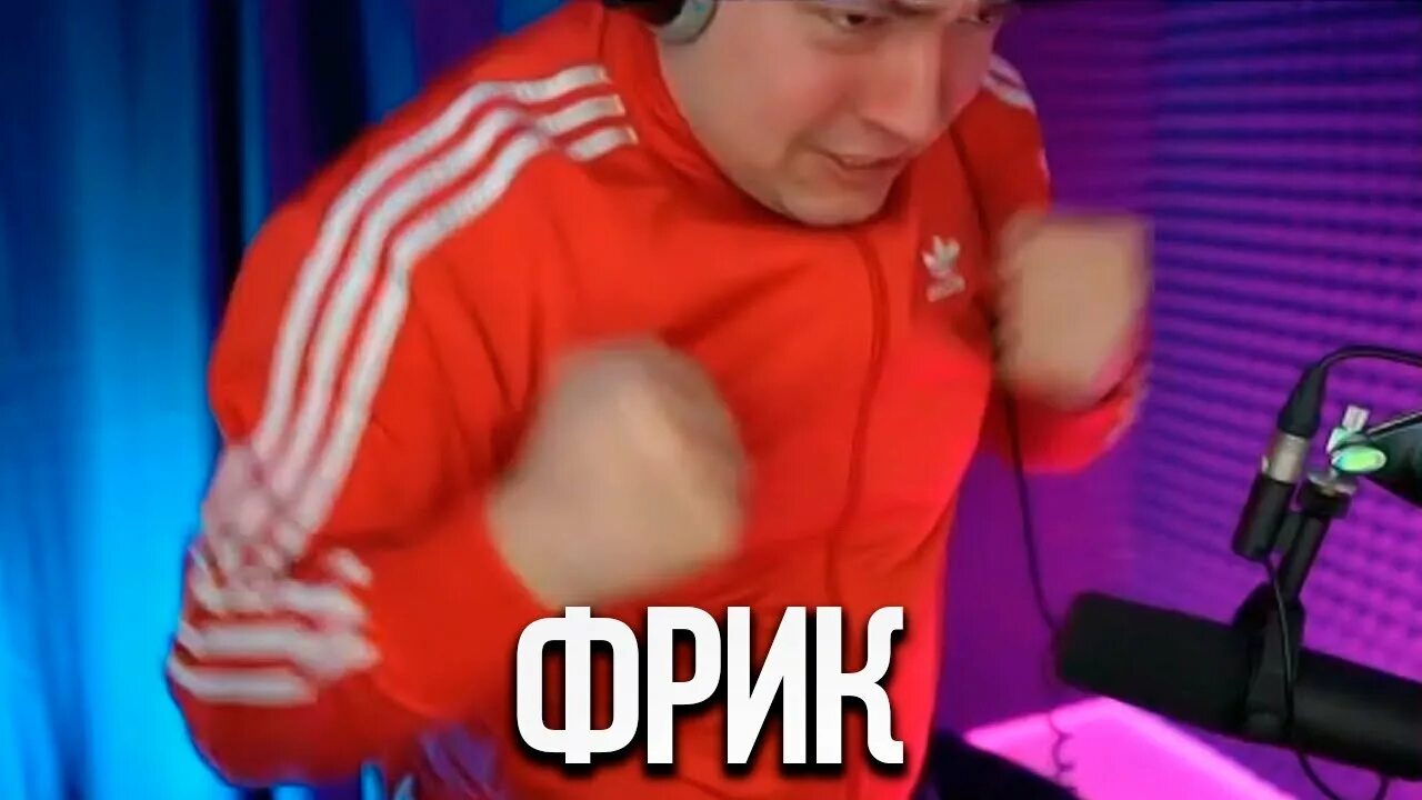 лена головач стример. 4 головача. 4 головача. серега головач. 4 головача.