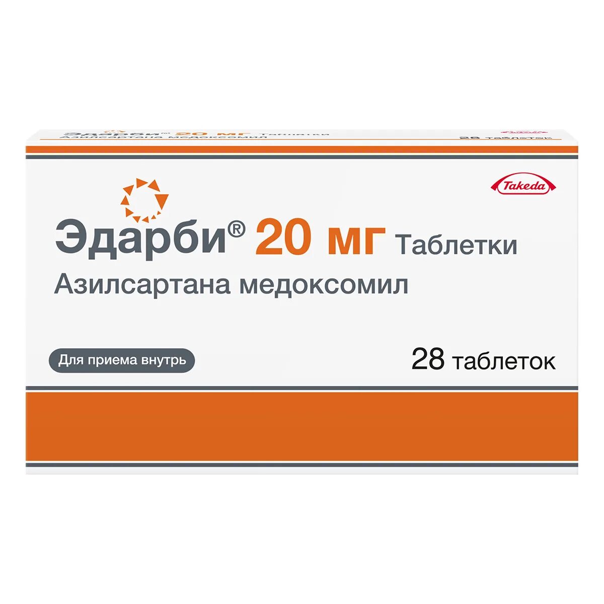 Купить эдарби 40 в новосибирске. Эдарби таблетки 40 мг, 28 шт.. Эдарби таб 20мг №28. Эдарби таблетки 20 мг. Эдарби 60 мг.