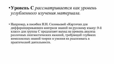 Предметно ориентированный метод