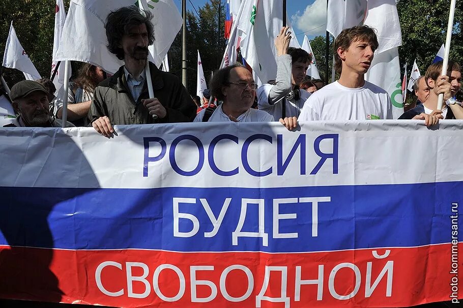 Какой будет свободная россия. Росси будет свободоной. Россия будет свободной. Россия будет свободной плакат. Свободная Россия.