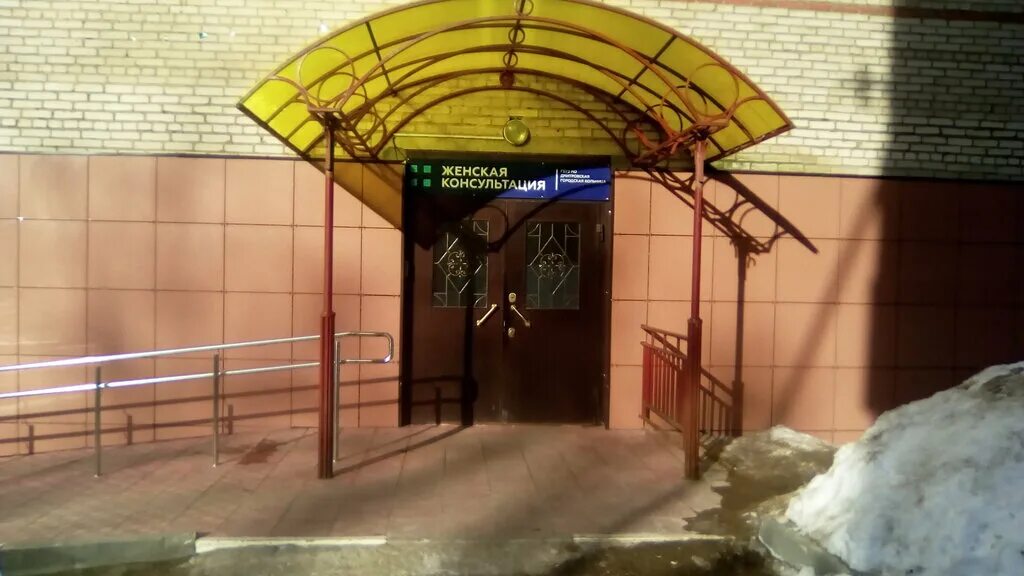 Женская консультация ул космонавтов. Преображенская 103 женская консультация. Женская консультация 4 ул маяковского. Женская гинекология дмитров. Женская консультация 4 иваново.