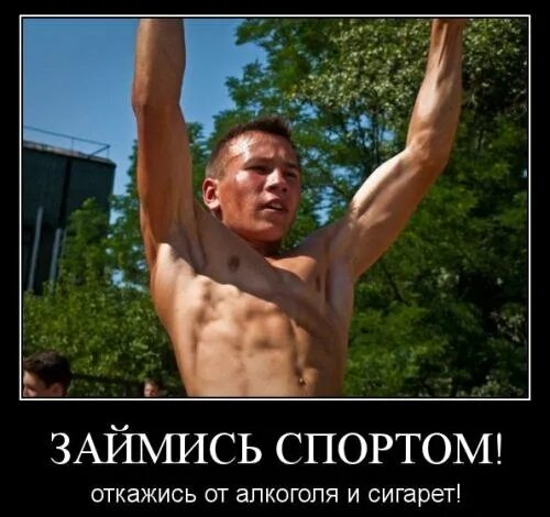 Спортсмен с пивом. Алкоголь и спорт. Пьющие спортсмены. Алкоголь и спорт. Не пьющие спортсмены.