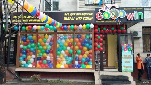 Вывеска шарики