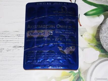 Капсулу омега 3 разжевать можно