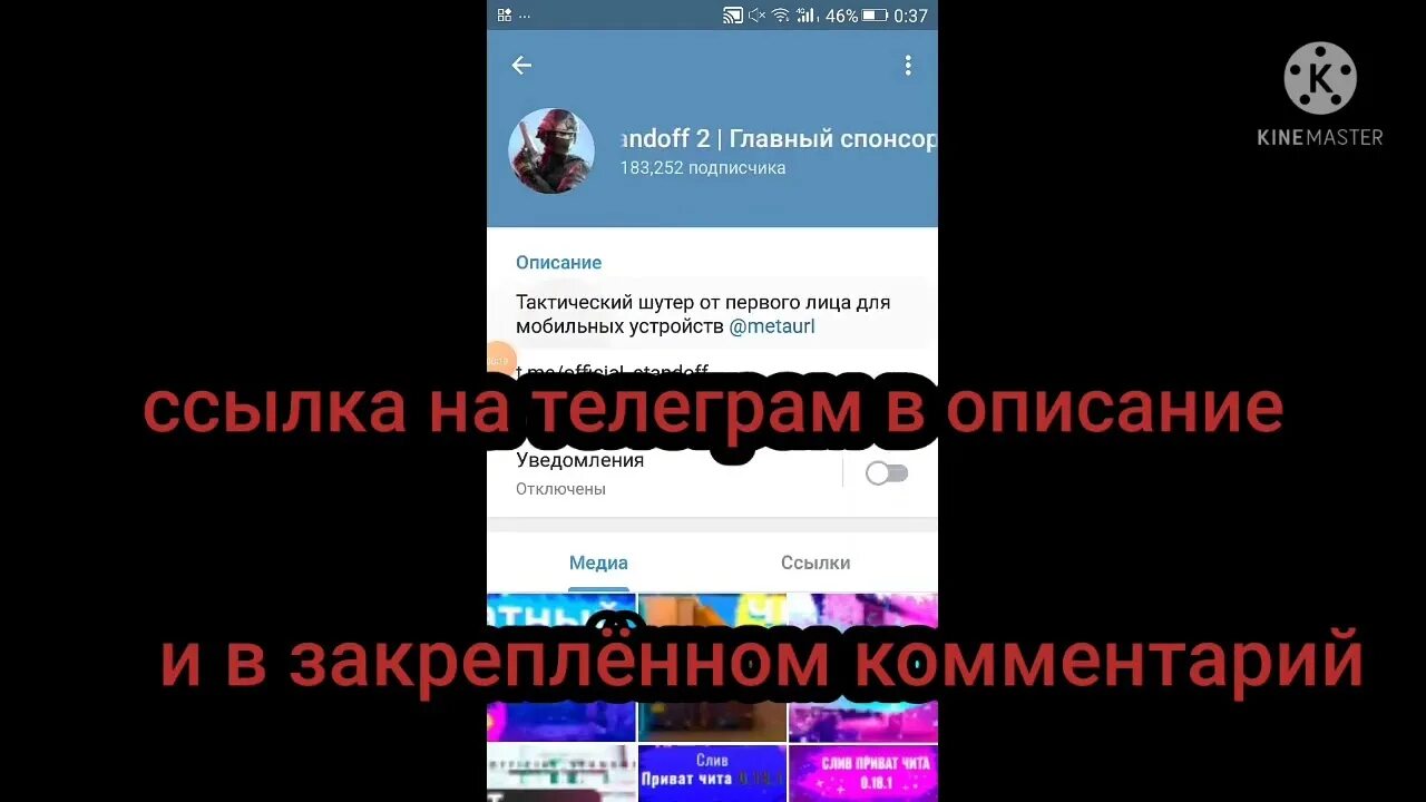 Телеграмм стандофф приватка. Телеграмм стандофф приватка. Телеграмм стандофф приватка. Телеграмм стандофф приватка. Телеграмм стандофф приватка.