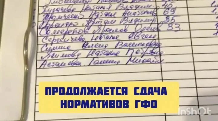 Памятка при сдаче крови донору. Подготовка к сдаче крови донору подготовка. Памятка для сдачи крови донорам. Зачетная книжка студента с оценками. Зачетная книжка с зачетами.