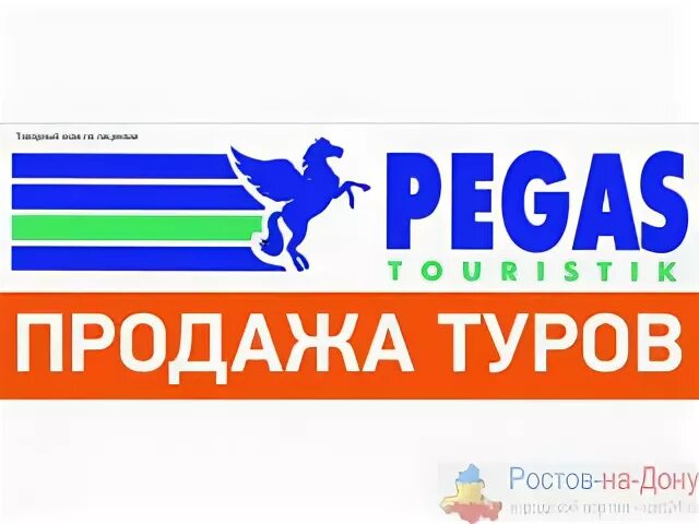 Дон тур. Сайт ростов тур. Футбол в ростове-на-дону расписание матчей 2022 ростов арена. Логотип альянс тур новочеркасск. Альфа дон.