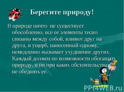 Существуют обособленно