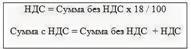 Сумма без