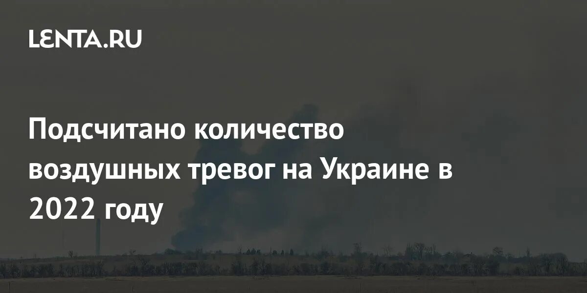 Карта воздушной тревоги телеграм. Карта украины. Карта воздушной тревоги телеграм. Воздушное пространство швеции karta. Карта украины сегодня 2023.