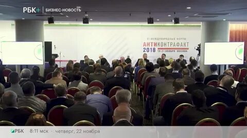 Рбк бизнес