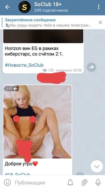 Название Порно Каналов В Телеграмме