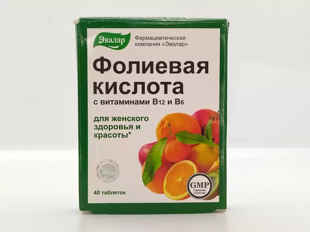 Витамины эвалар с фолиевой кислотой. Фолиевая кислота вит в9. Фолиевая к-та с вит в12 и в6 №40 таб. В Кирове Эвалар ЗАО. Эвалар фолиевая кислота с витаминами в12 и в6. Фолиевая кислота с вит в12 и в6 Эвалар.