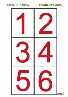 3 5 до 5 см