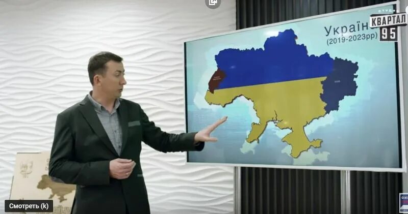 Карта развала украины. Карта украины из слуги народа. Слуга народа карта раздробленной украины. Карта украины слуга народа. Карта украины из слуги народа.
