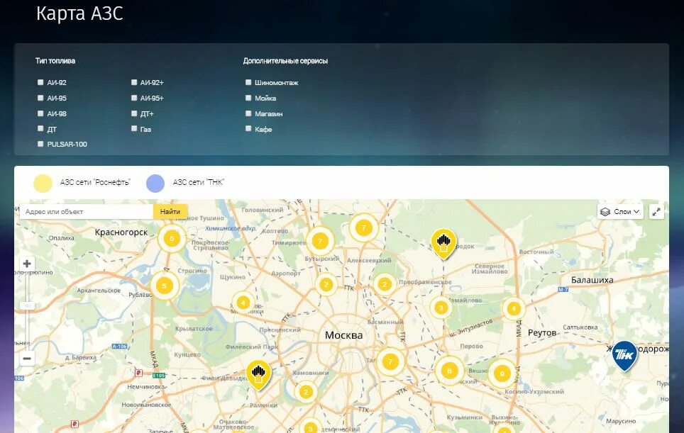 Карта АЗС Роснефть по России. АЗС Роснефть карта заправок. Топливная карта трасса АЗС Моснефть. АЗС Роснефть на карте.