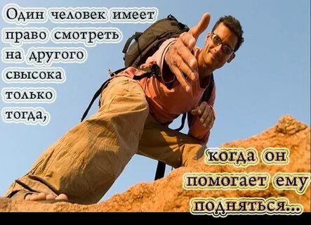 Как называют человека который остался один