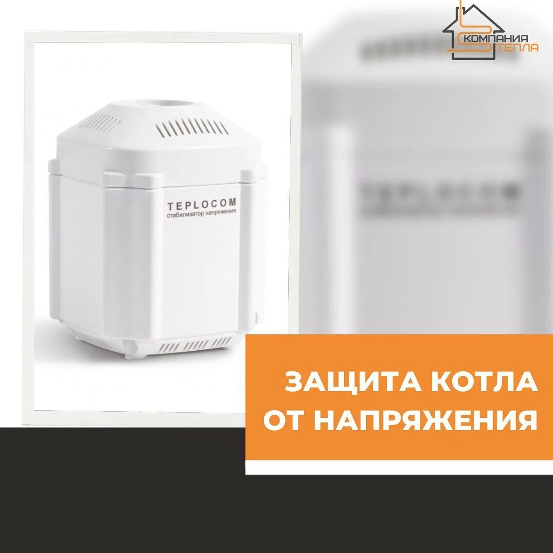 Котлов в челнах. Котлов в челнах
