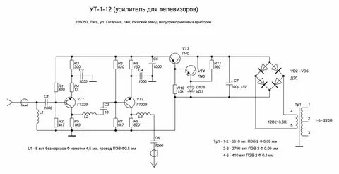 Усилитель 3 1