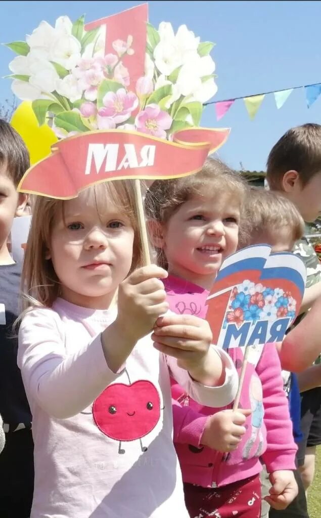 Праздник 1 мая в детском саду. Акция Первомай в детском саду. Первомай для детей. Майские Первомай в детском саду. 1 Мая праздник.