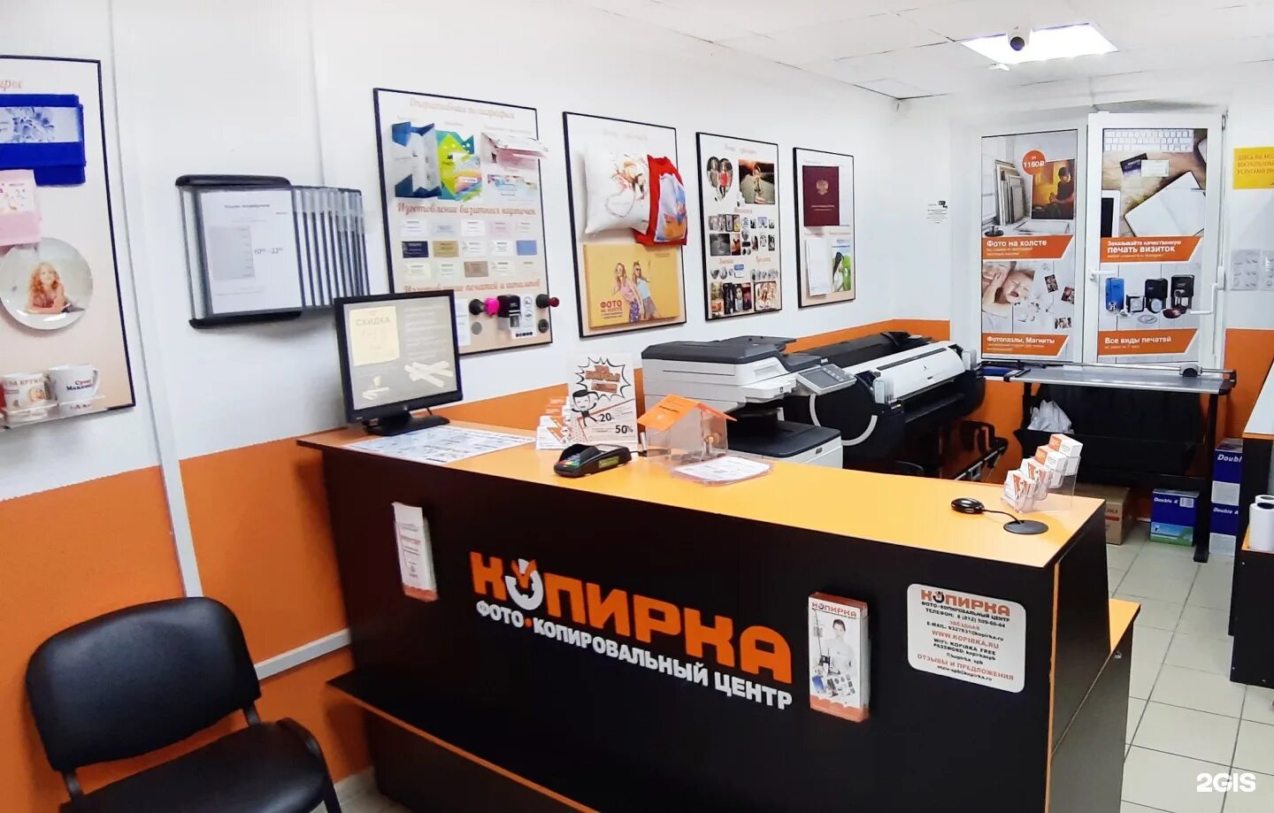 спб сампо копицентр. ру. копировальный центр. копицентр иприс. Oq копицентр.