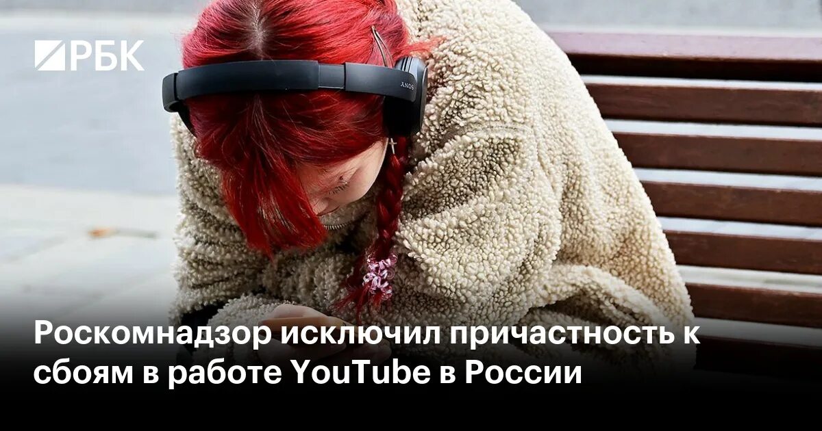 Сбой в ютубе сегодня 2025. Сбой в ютубе сегодня 2025