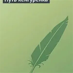 Читать авиатор 2. Читать авиатор 2