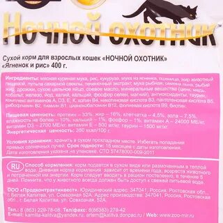 Сириус отзывы ветеринаров