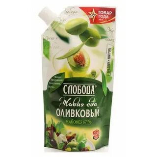 Слобода про