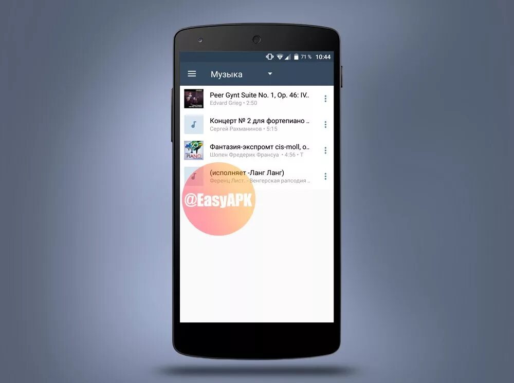 Hd. Аудиокниги. Аудиокниги приложение. Твиттер реклама. Вырезать рекламу из приложения.
