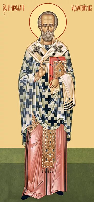 икона святой вадим. икона олег брянский 17х21. святой князь александр невский икона. св бл кн александр невский икона. св димитрий солунский икона.