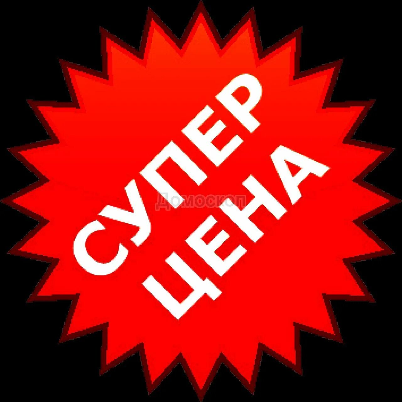 Специальное предложение element 2