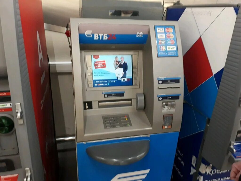 втб банк вклады. втб банк москвы логотип. втб аксай. втб инвестиции. втб ленина 136.