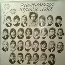 Одноклассники г москва