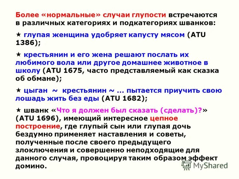 Симметричная выборка. Нормальный случай. +доверительный интервал распределения +парето. Гибкость системы охраны. Нормальный случай.