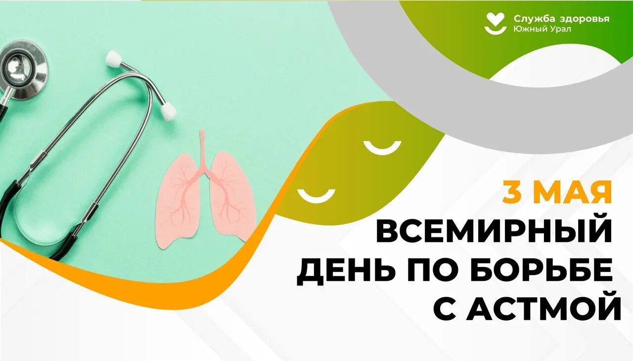 30 ноября день защиты информации. Всемирный день пароля год. Всемирный день пароля. Всемирный день пароля. Всемирный день пароля год.