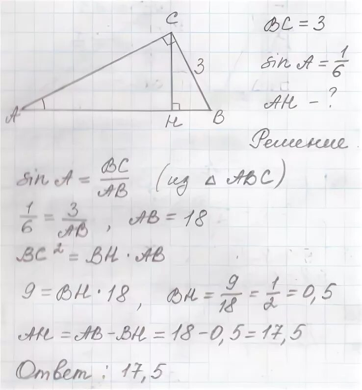 В треугольнике вс 3 sin 1 6. В треугольнике ABC угол c равен 90 Ch высота Найдите. В треугольнике ABC угол с равен 90 Ch-высота BC=3. В треугольнике ABC угол c равен 90 Ch высота. В треугольнике АБС угол 90 СН высота.
