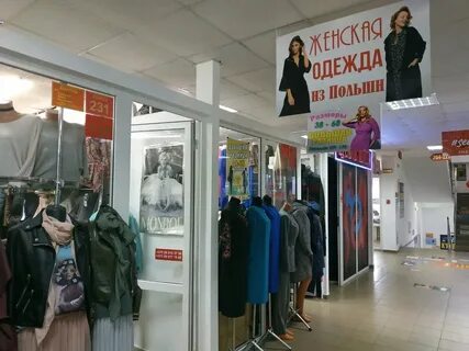 Магазины разница
