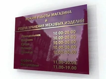 График работы клуба москва