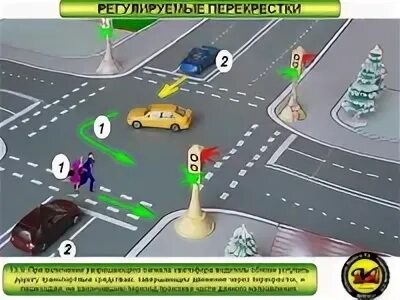 П 13 1