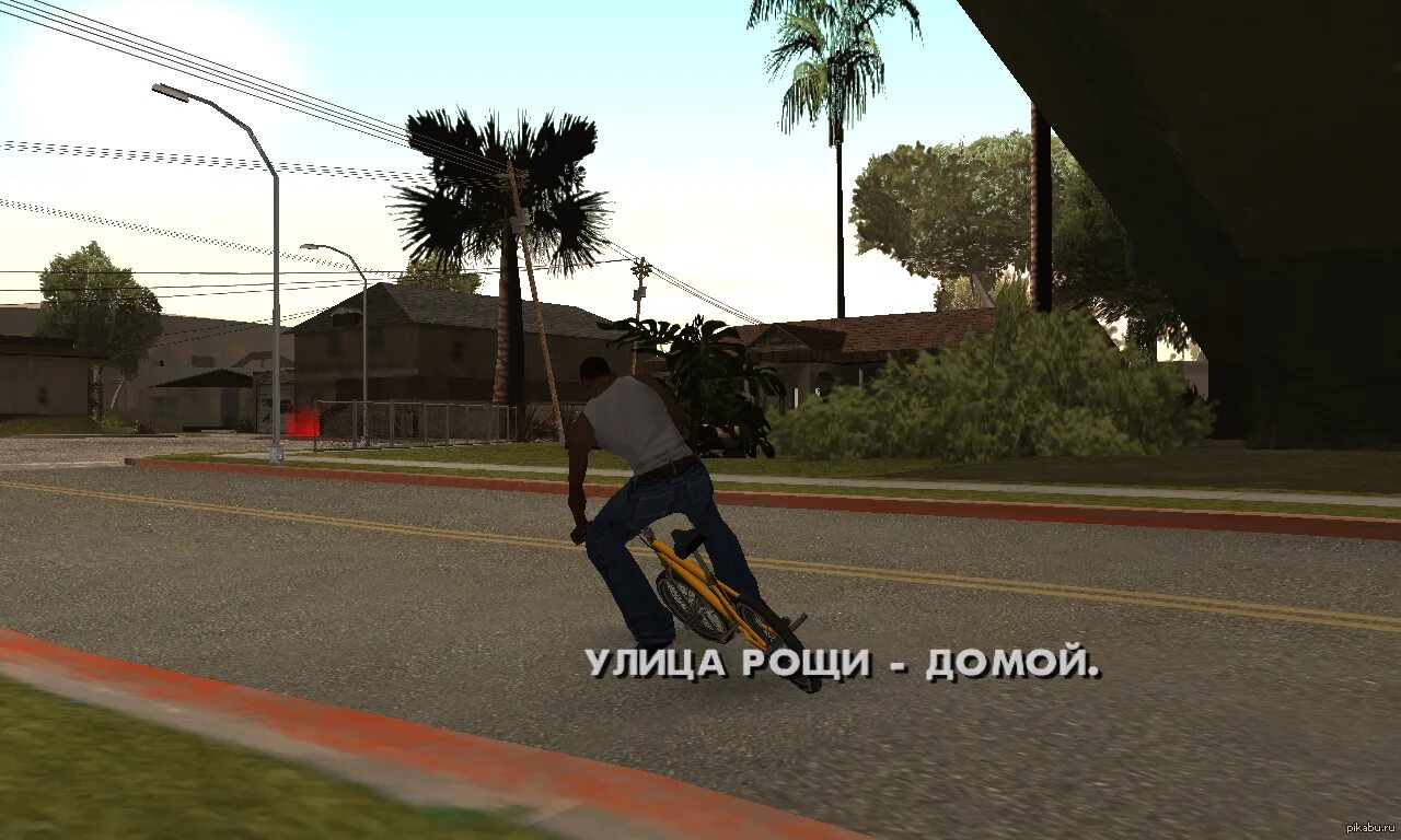 Улица Рощи ГТА Сан андреас. GTA San Andreas углепластик. Улица зелёной Рощи ГТА. GTA San Andreas потрачено.